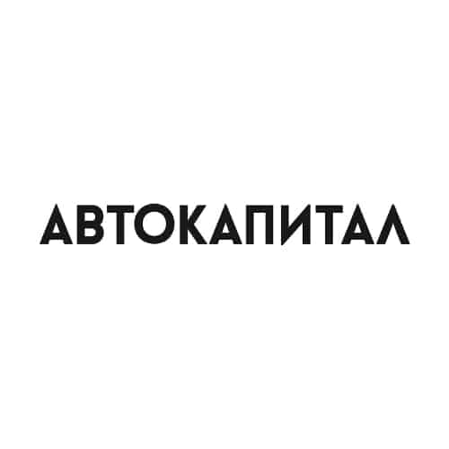 АвтоКапитал